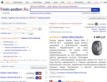 Tablet Screenshot of nokian.poisk-shin.ru